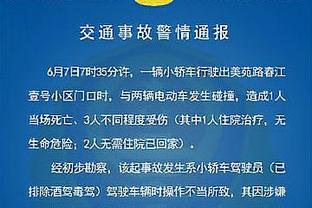 近两季乔治/小卡/曼恩/祖巴茨同时首发时 快船21胜6负&净胜分+220